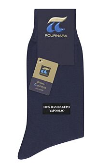 Πουρνάρα Ανδρική Κάλτσα Υδρόφιλο Βαμβάκι Μπλε Ράφ 320